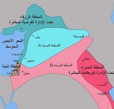 من سايكس ـ بيكو إلى حرب المئة عام